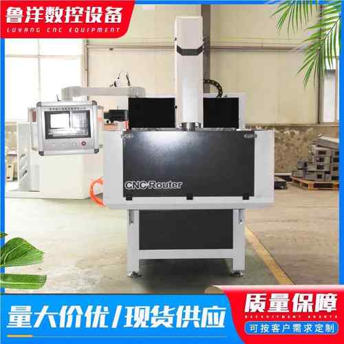 6060源头厂家现铣模具货机 数控精雕机 钻攻机 毛 刺雕修边专机