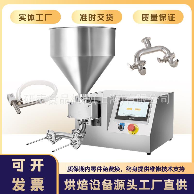 蛋糕注浆机烘焙设备泡芙麻薯慕斯奶油注馅机手持蛋糕奶油注浆机