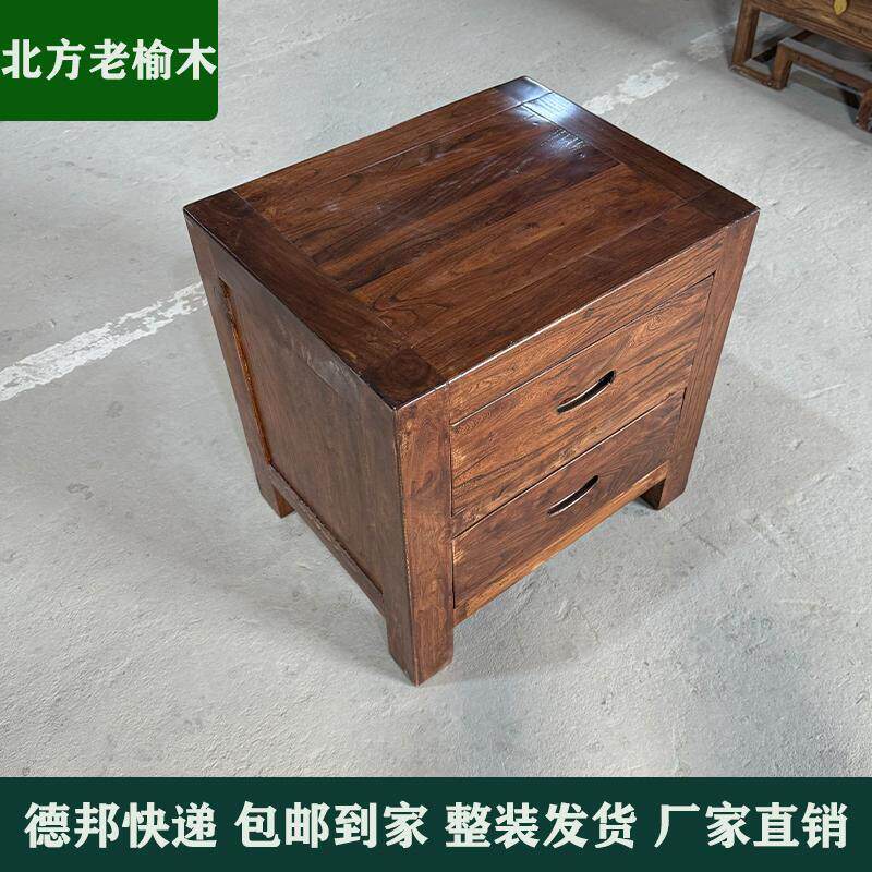 床头柜家用小型老榆木家具实木卧室置物架儿童小型床头柜主卧专用