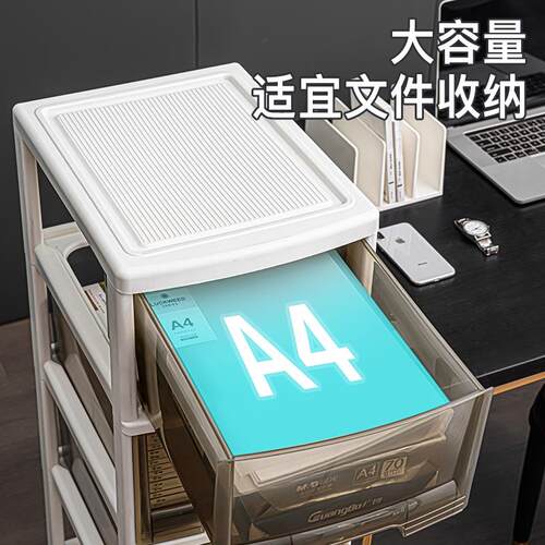 下SWB-5705收纳柜书桌办公室抽屉式桌文件收纳架盒物储移箱子置物