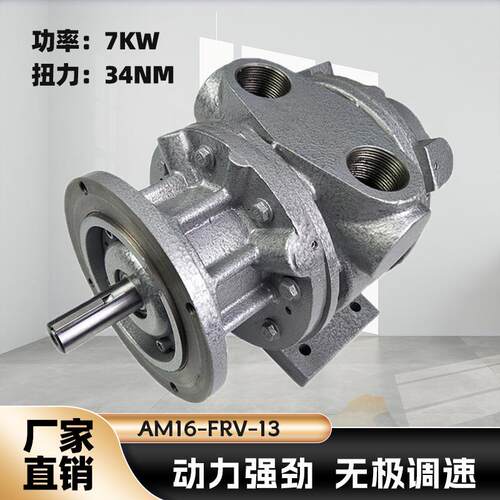 叶片式气动马达16AM-FRV-13可用于高温粉尘潮湿等环境高扭矩