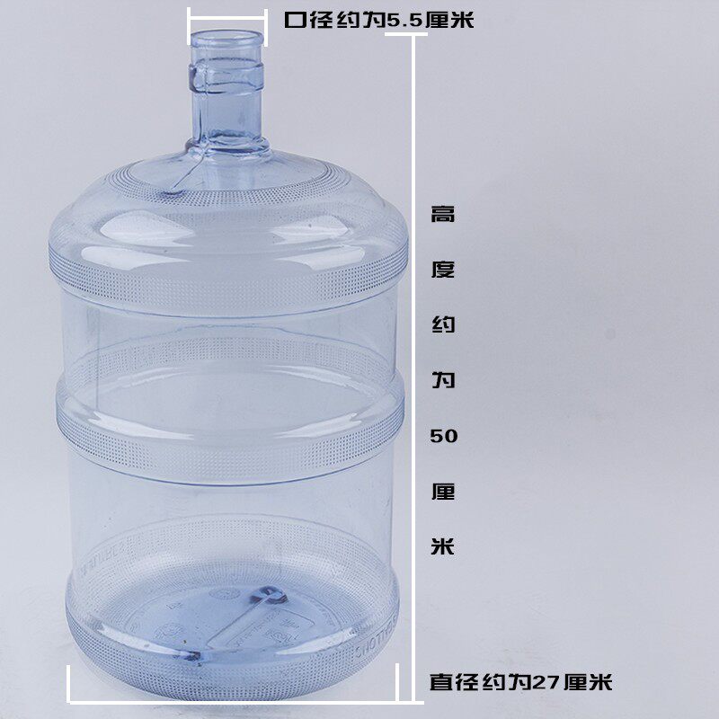 新款直销PC5加仑18.9升大号桶装水水桶17升15L纯净水桶塑料饮水机