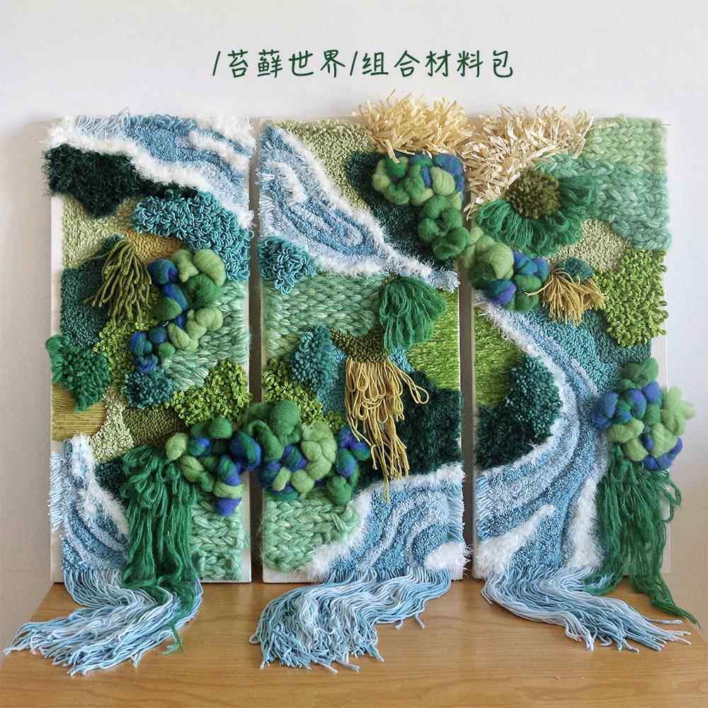 苔藓世界/俄罗斯戳戳绣墩绣初学者毛线 线手工diy材料包家居装饰