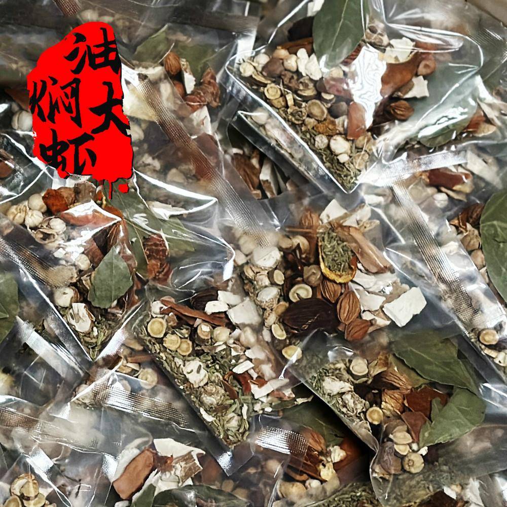 油焖大虾香料包夜市烧烤商家用料另有虾味精粉蒜蓉油焖大虾回味膏