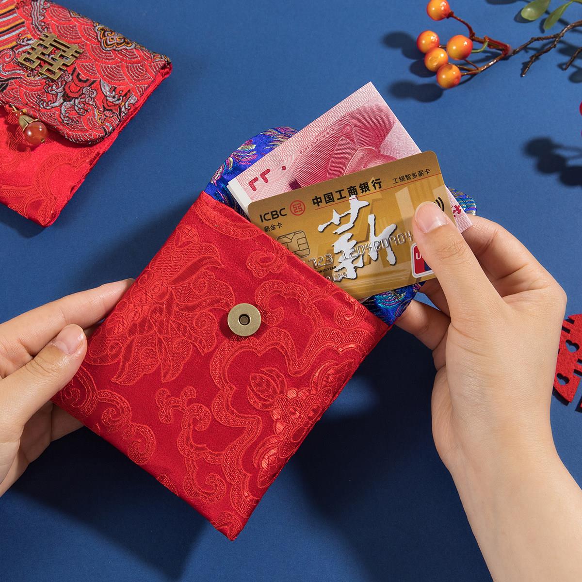 2026新年结婚红包袋装金器首饰银行卡送新娘婚礼改口费小号利是封