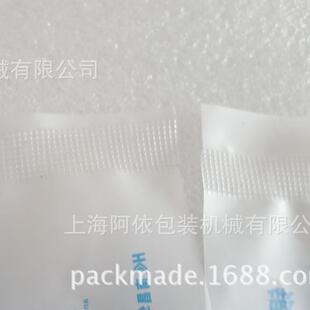 用于PE铝箔纸塑袋可定2米 气动热合烫边封口机 阿依M系列台式
