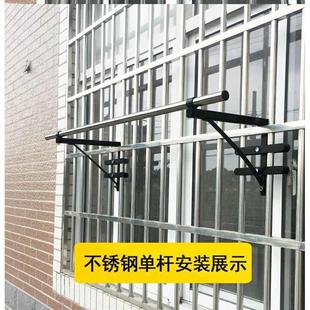 批发防盗窗晾衣杆晒被子架阳台栏杆晒衣架高层凉挂衣架单杆双杆