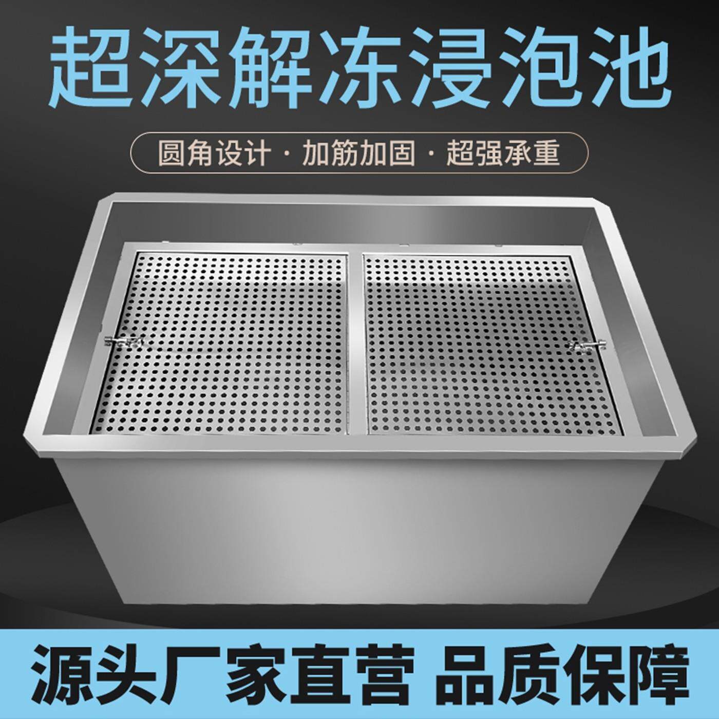 不锈钢浸泡池养殖场专用消杀池工业储水桶手推车可定制水箱长方形