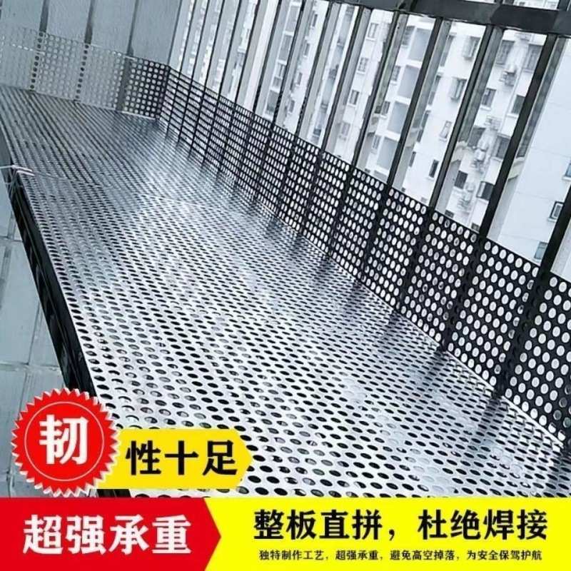 窗台垫独立站防盗窗304阳台加厚不锈钢冲孔板防护花架防漏网垫板
