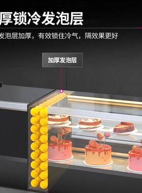 型司545柜展示柜台式蛋寿糕柜商用水柜果保鲜迷你小冷藏柜