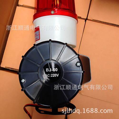 工电业子鸣器BJ-60BJ-60AA声光一体报蜂警器消防报警器