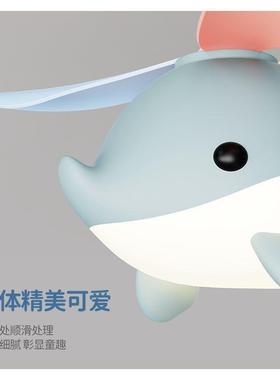儿童房11723风扇灯现代卡通个吊性鲸鱼温幼馨儿吊园扇灯男童女孩