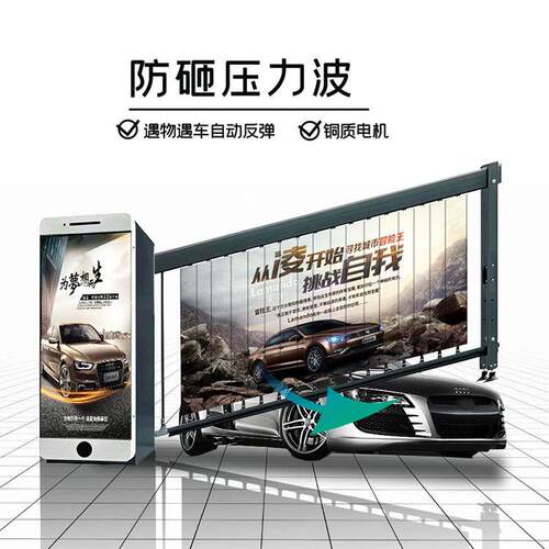 欧仕堡道闸智能广告牌栏杆机小区车牌识别系统直销小区道闸
