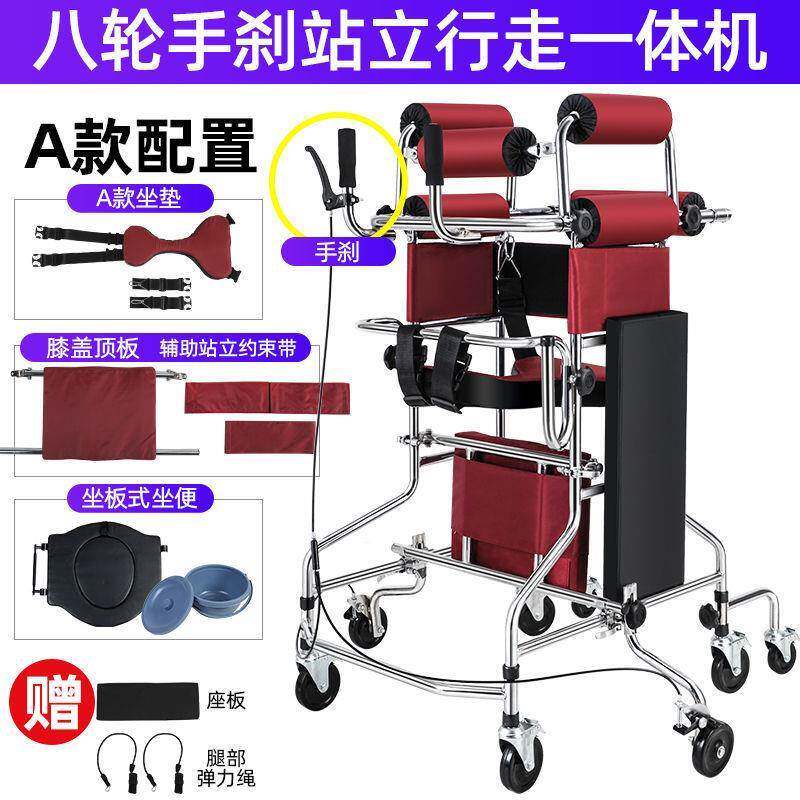 中风偏瘫学步车老人康复行走助行器成人走路辅助行走器老年助步器
