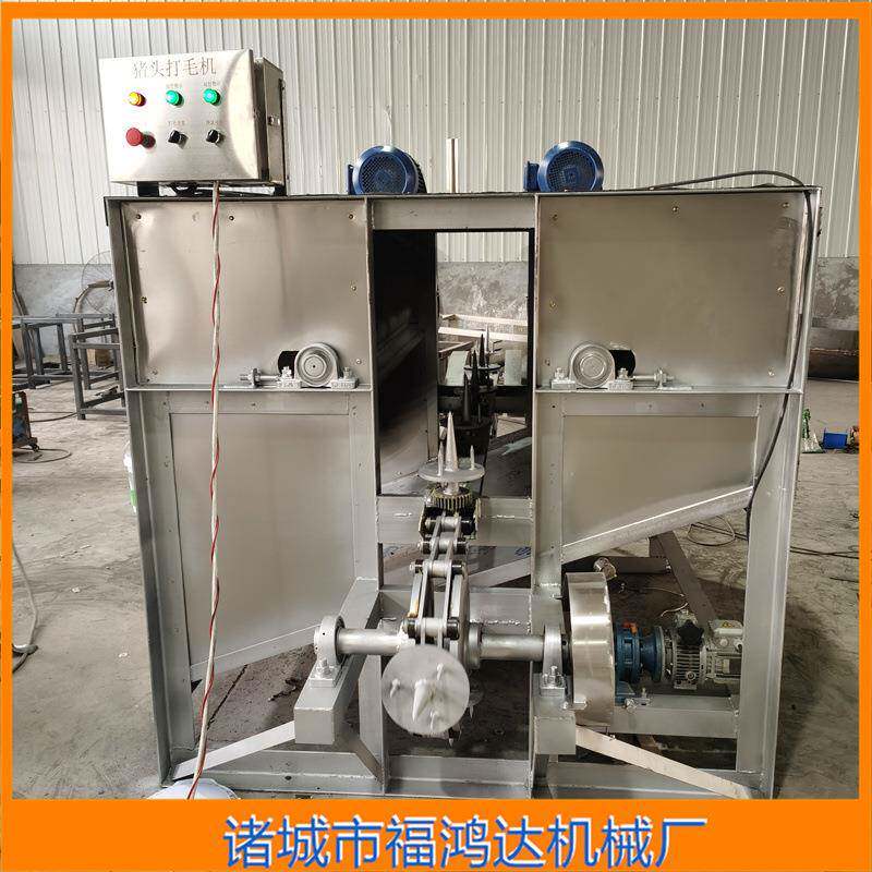 褪猪头毛设备十一座猪脸猪头打毛机屠宰场用猪头蹄去毛机