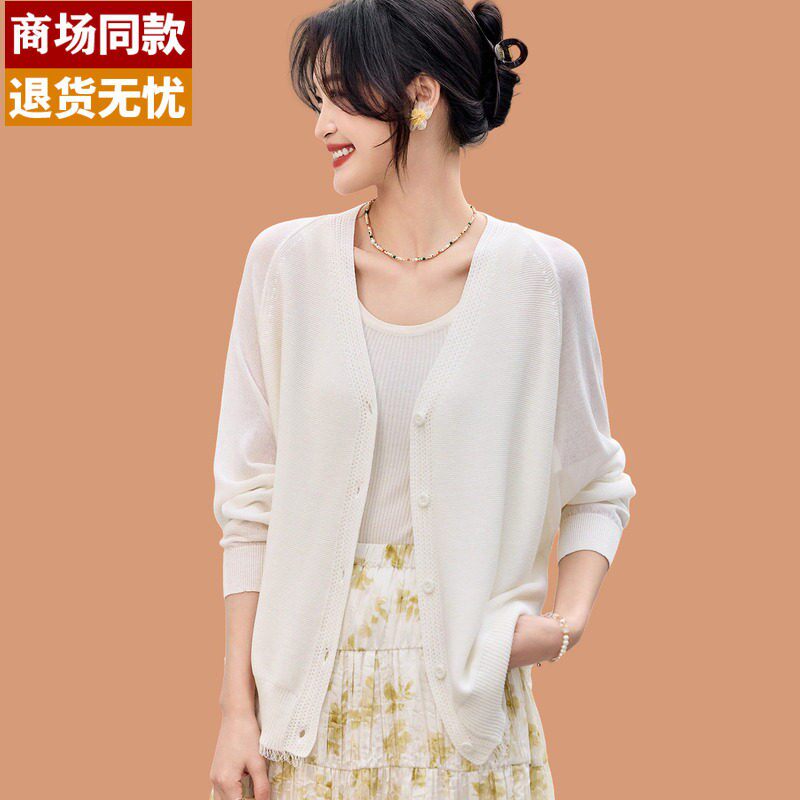 冰丝开衫防晒衣女2026新款夏薄款外搭配裙子高级感蕾丝针织小外套