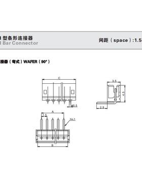 CWB合兴接插件ZH-2WA 3WA 4WA 5WA 6WA 7 8连接器间距ZH1.5弯针座