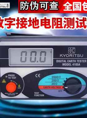 KEW4202 日本//KYORITSU 数字式钳形接地电阻仪