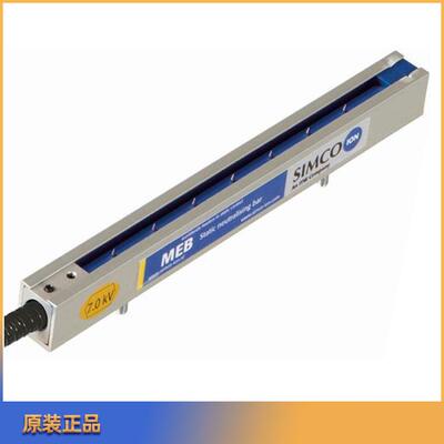 SIMCO离子风棒MEB静电消除器MEJ除静电设备F267S高压电源