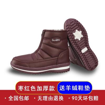 正品东北季冬雪地靴女防滑防鞋水轻便舒适保暖搭圆头男短靴中老百