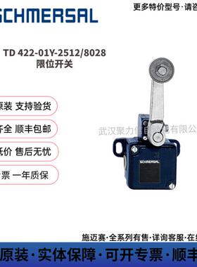 SCHMERSAL施迈赛151180784 TD 422-01y-1090/2512限位开关现货