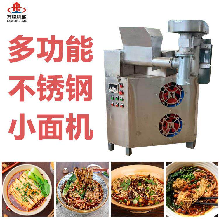 自动化操作鲜湿面条机商用重庆小面机压面机