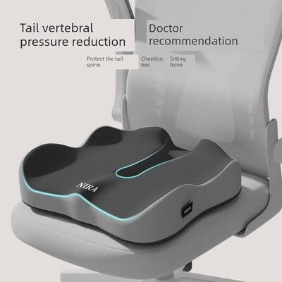 Nila尾骨缓冲垫，特殊减压缓冲垫，尾骨骨折，术后保护尾骨疼痛缓