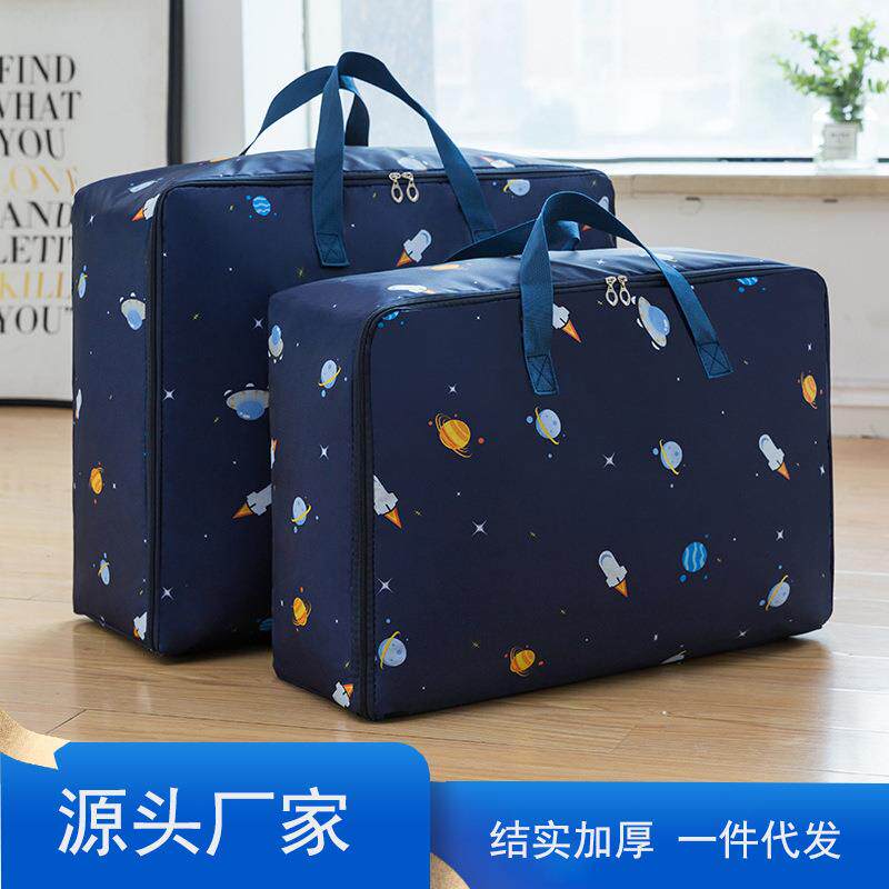 特大号防水牛津布棉被袋装衣服被子收纳袋衣物整理袋包软收纳箱厚