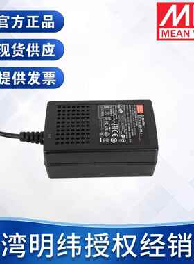 明纬适配器GST18A12V19V24V48V18W灯条监控配电箱稳压电源适配器
