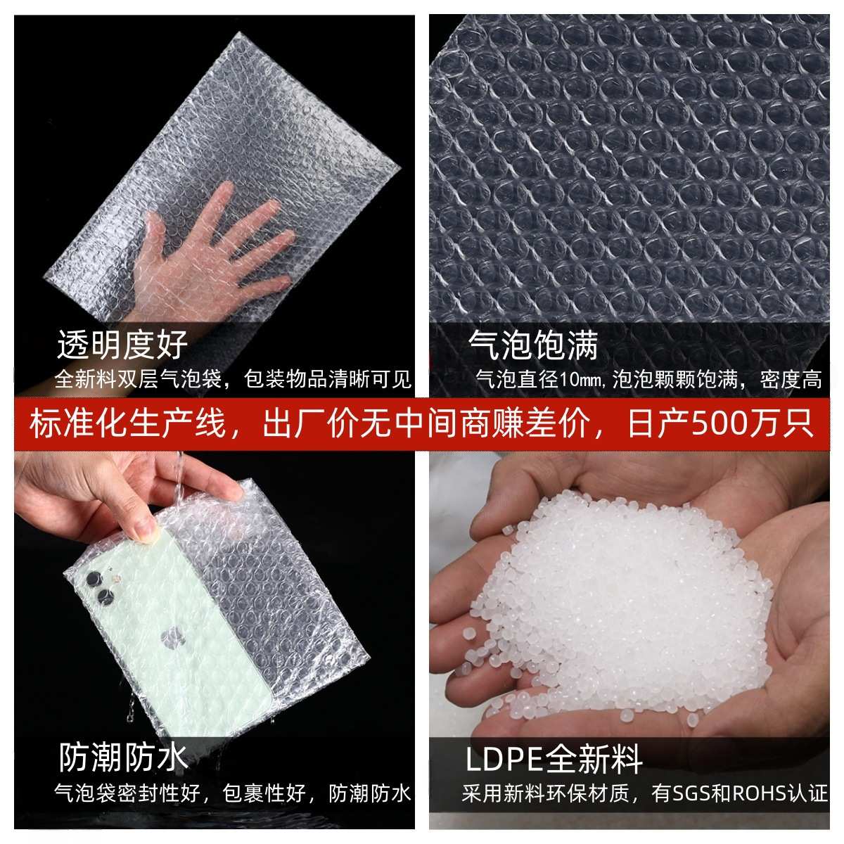 双层气泡袋10*15汽泡袋防震抗摔透明打包泡泡袋气泡膜泡沫袋批发