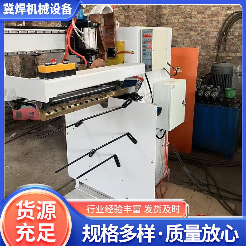 现货供应缝焊机 滚焊机 全自动直缝焊机 氩弧直缝焊接机小型网筒