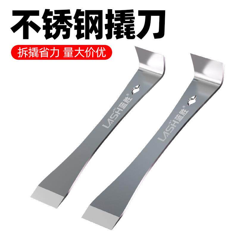 撬棍特种钢木工专用铁撬杠多功能撬棒高硬度翘片不锈钢刮铲刀工具
