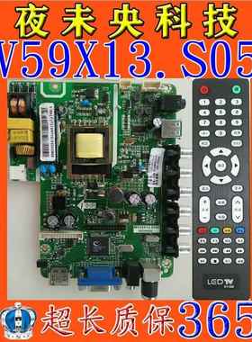 原装 欧宝丽LED32V6M主板MV59X13.S050 MV59X13.S050.016配各种屏