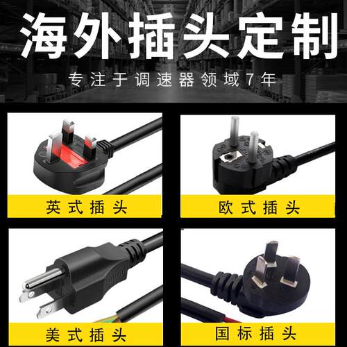220V风机调速器单相排气扇角磨机无级变速开关调温调压电机控制器