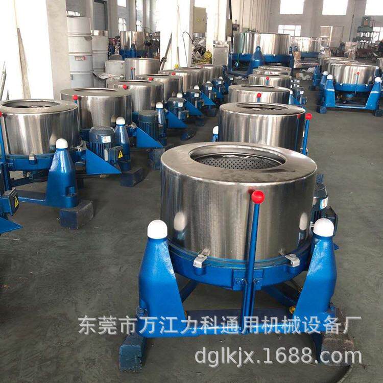 AAA三足式减震无噪音甩干机不锈钢油炸浙江鸭毛鹅毛食品脱油机