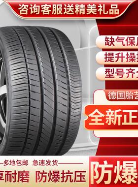 全新防爆胎R20寸245/255/265/275/305/315加厚耐磨30/35/40/45/50
