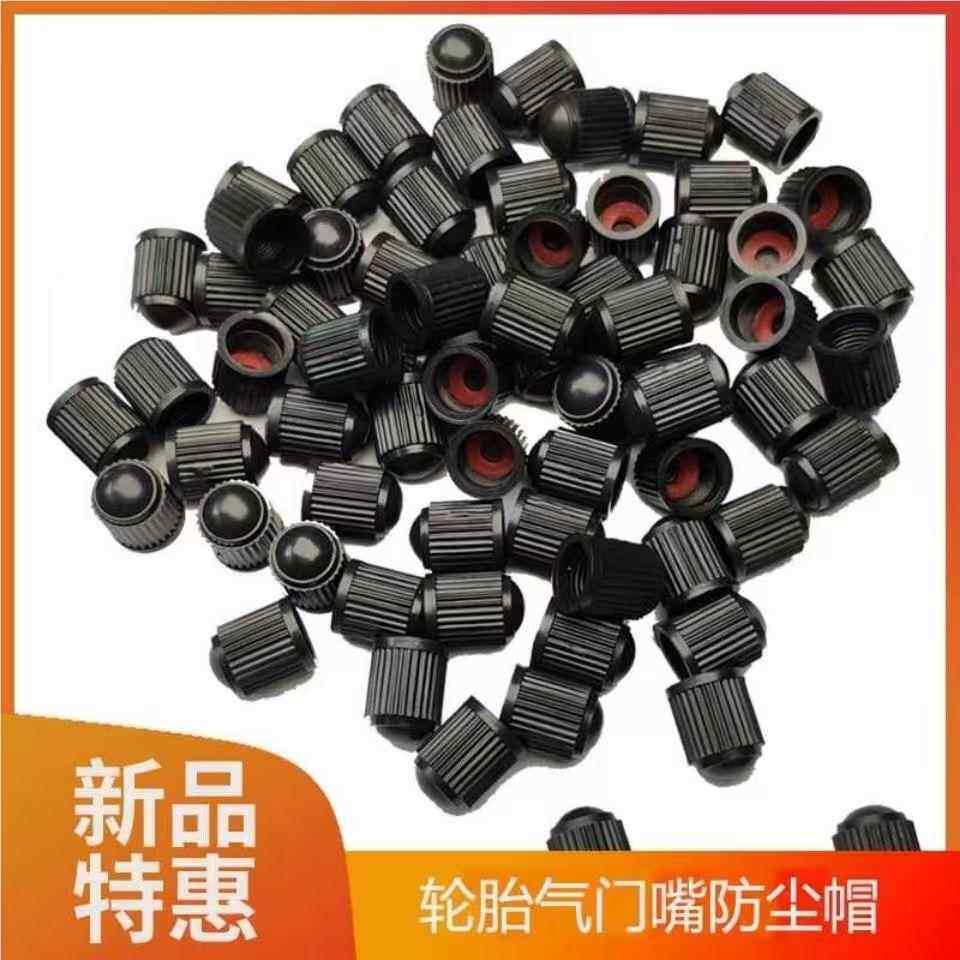汽车气门嘴帽塑气芯帽盖铝防合金摩料LBF托电动车轮胎通用门气嘴