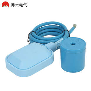 硅胶线自动水塔水箱水泵水位开关悬挂式 电缆式 浮球液位控制器