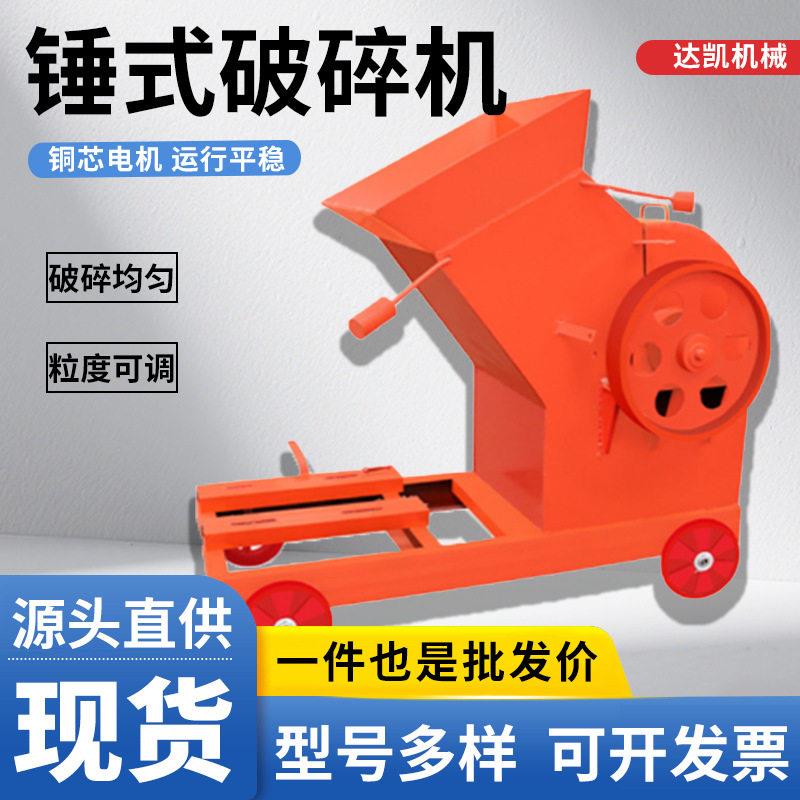 筑24双开门锤式破碎机玻璃鹅卵石地砖碎835圾石机油建垃移柴动制