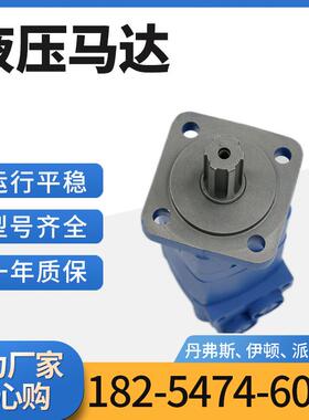 104-1031-006摆线液压马达2K/BM5/OMS用摆线马达伊顿液压马达