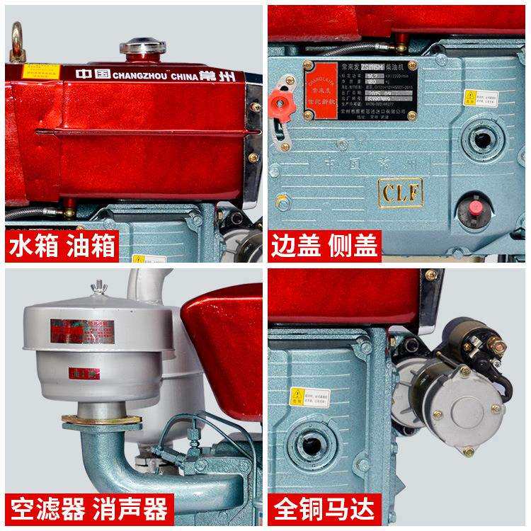 常州柴油机发动机L25/ZS1110/ZS1115单缸小型水冷20/22/25匹马力