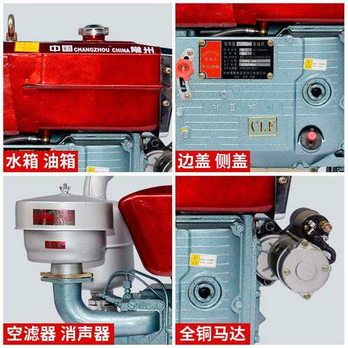 常州柴油机发动机L25/ZS1110/ZS1115单缸小型水冷20/22/25匹马力