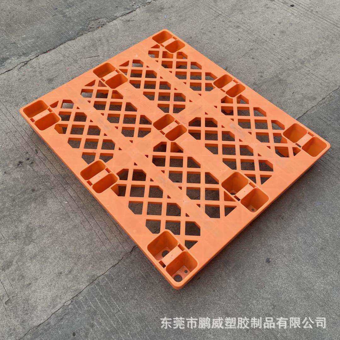 橙色1210单面网格叉脚塑料托盘仓储防潮货物运输橙色塑胶叉脚卡板