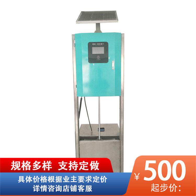 太阳能灌区自动化闸门远程控制信息化分水闸不锈钢测控一体化闸门 - 实物图