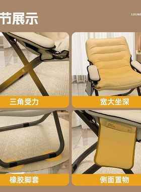 背折叠躺椅学生宿舍电睡脑公室舒适午休椅办午懒QOF人靠椅子沙发