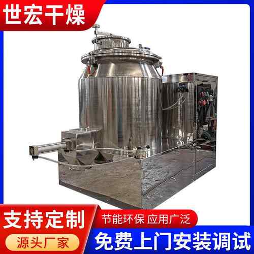 立式搅拌高速香混合色GHJ机设备食干粉粉搅拌机香精料混合品器机