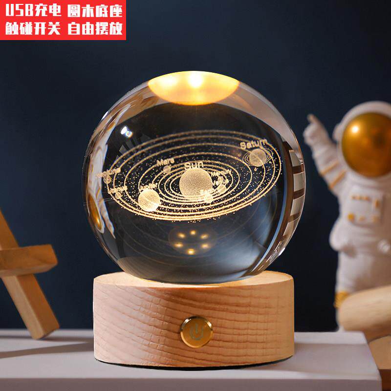 八大行星地球仪水晶球创意发光摆件治愈系星空桌面装饰小夜灯毕业