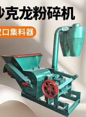 内蒙古苜蓿铡草机电动锤片式粉草机大型沙克龙粉碎机