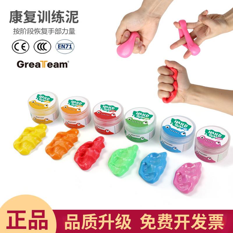 网红儿童解压感统训练康复橡皮泥钢琴手指灵活抓握力量训练泥玩具