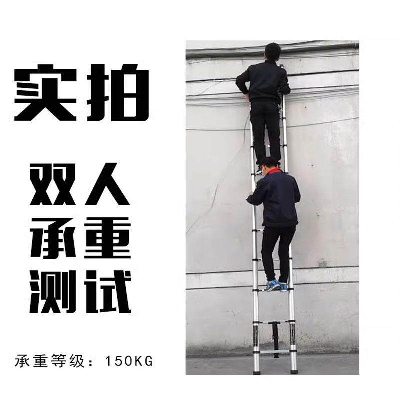 福源达加厚铝合金多功能伸缩人字梯家用楼梯室内升降折叠工程梯子